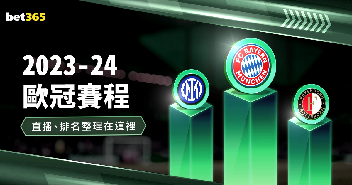 赛季亚冠联,赛小组赛分,组情况,星空,XingKong,星空体育官网,星空官网,星空体育下载