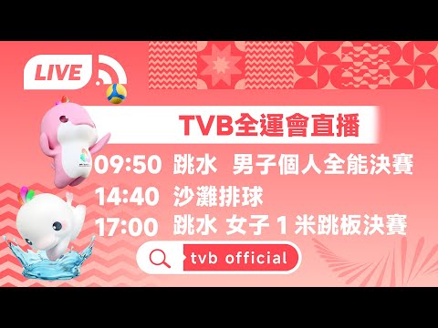 千分之一秒,定胜负,亚冬会超级,星空,XingKong,星空体育官网,星空官网,星空体育下载