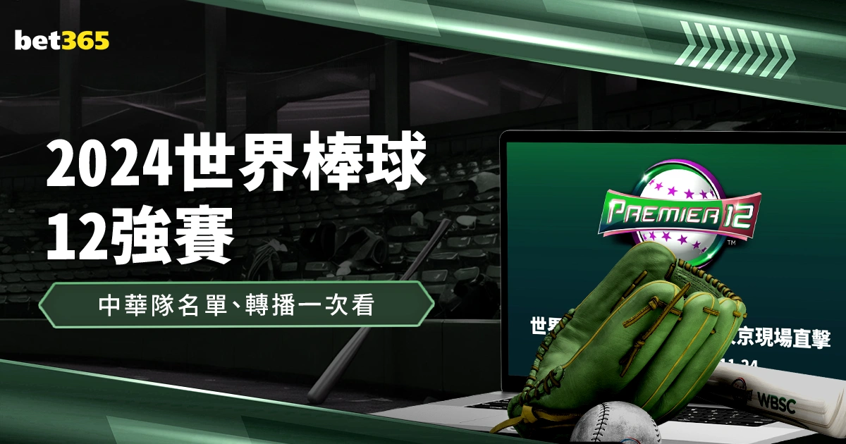 揭秘足球圈,潜规则,退役名将转,星空,XingKong,星空体育官网,星空官网,星空体育下载