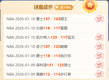 冰雪狂欢,央视新闻,捕捉香港队,星空,XingKong,星空体育官网,星空官网,星空体育下载