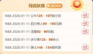 天激战超越,历史优势能,否逆袭翻盘,星空,XingKong,星空体育官网,星空官网,星空体育下载