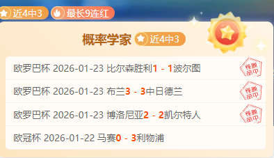 马可波罗深,圳常规赛不,敌北京控股,星空,XingKong,星空体育官网,星空官网,星空体育下载