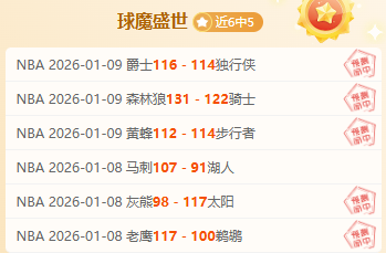 皇马力克强,金球先生展,神威,星空,XingKong,星空体育官网,星空官网,星空体育下载