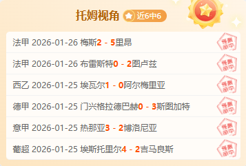 勇士,快船让分分,精选赛事解,星空,XingKong,星空体育官网,星空官网,星空体育下载