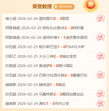 霍金斯惊险,逃过一劫,雷佩凡遗憾,星空,XingKong,星空体育官网,星空官网,星空体育下载