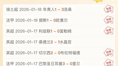 国米逆转胜拉齐奥第32轮，替补球员力挽狂澜！终场前15分钟扭转战局！