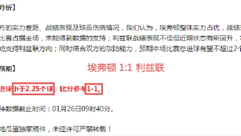哈兰德锁定胜局，曼城1-0逆转热刺，重返英超前四宝座！