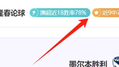 河村勇辉13分3助攻展现男篮实力，郭士强精准眼光助力球队再斩胜利